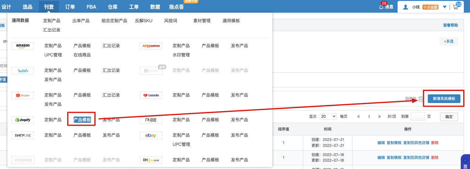 Xnip2022-07-22_15-34-44.jpg