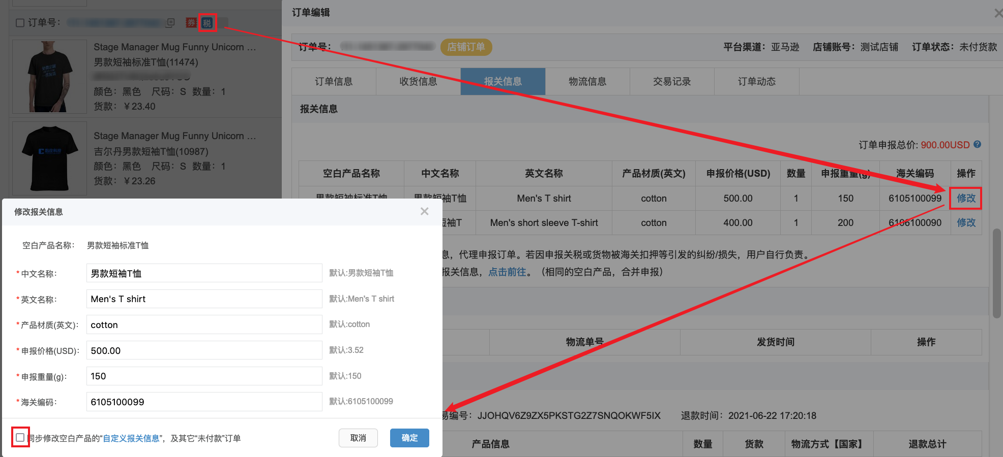 图3.png