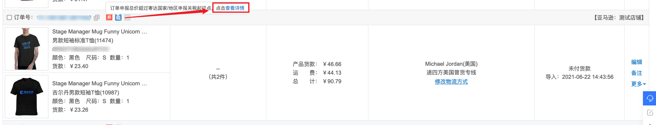图2.png
