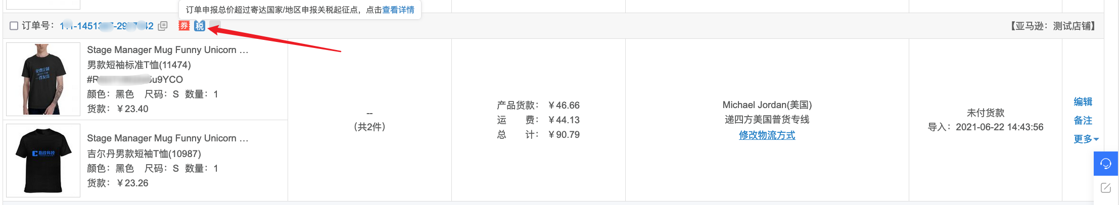 1625651599172636.png 图1.png
