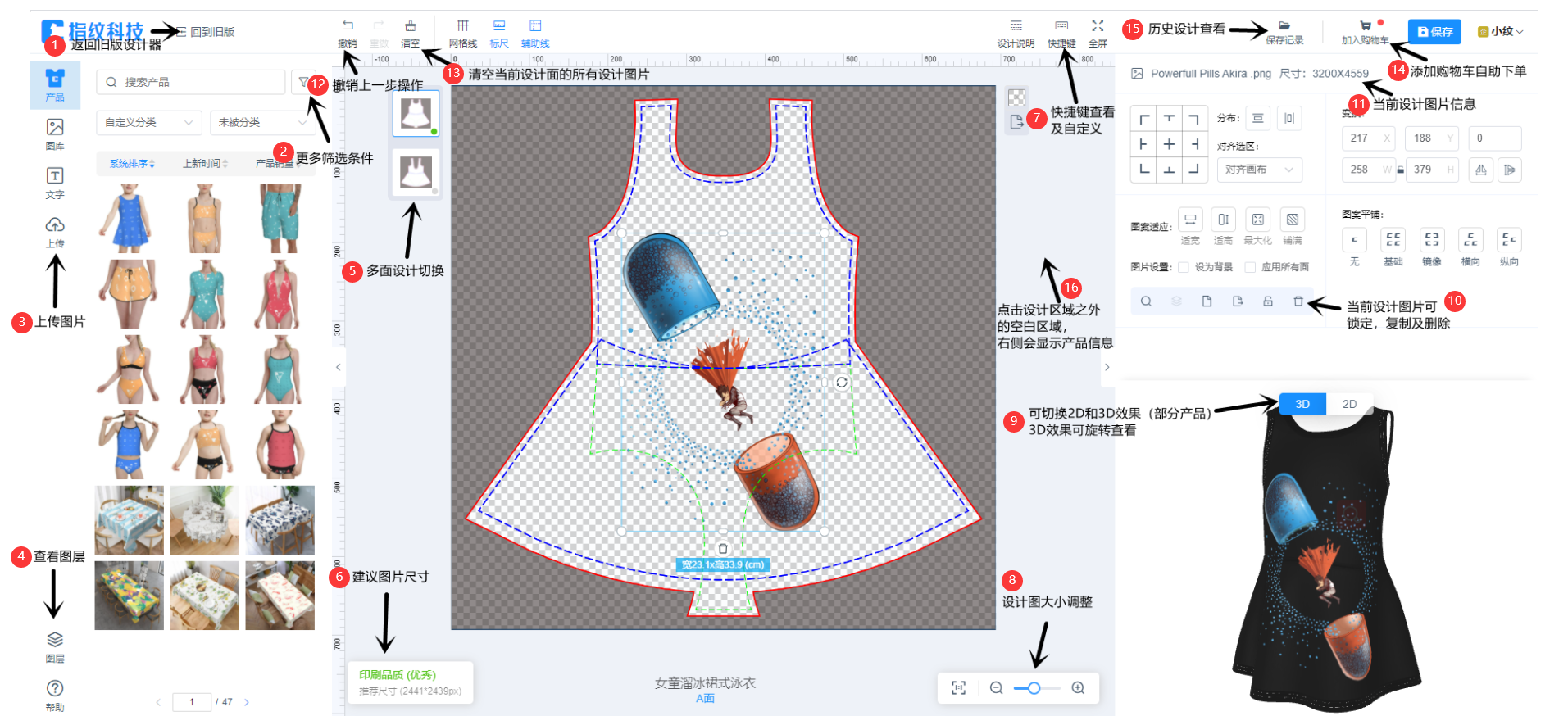 1621597062662836.png 123.png