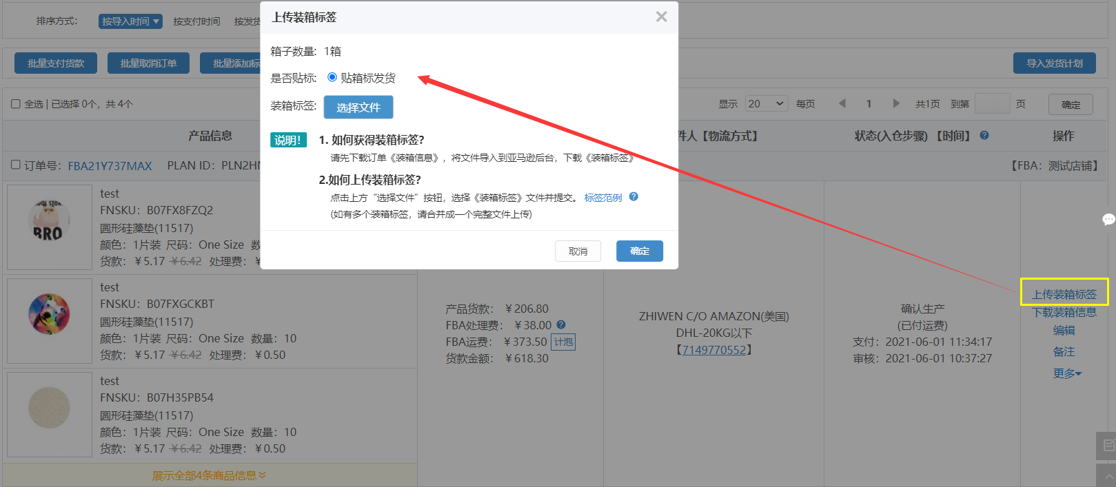 图片8.png