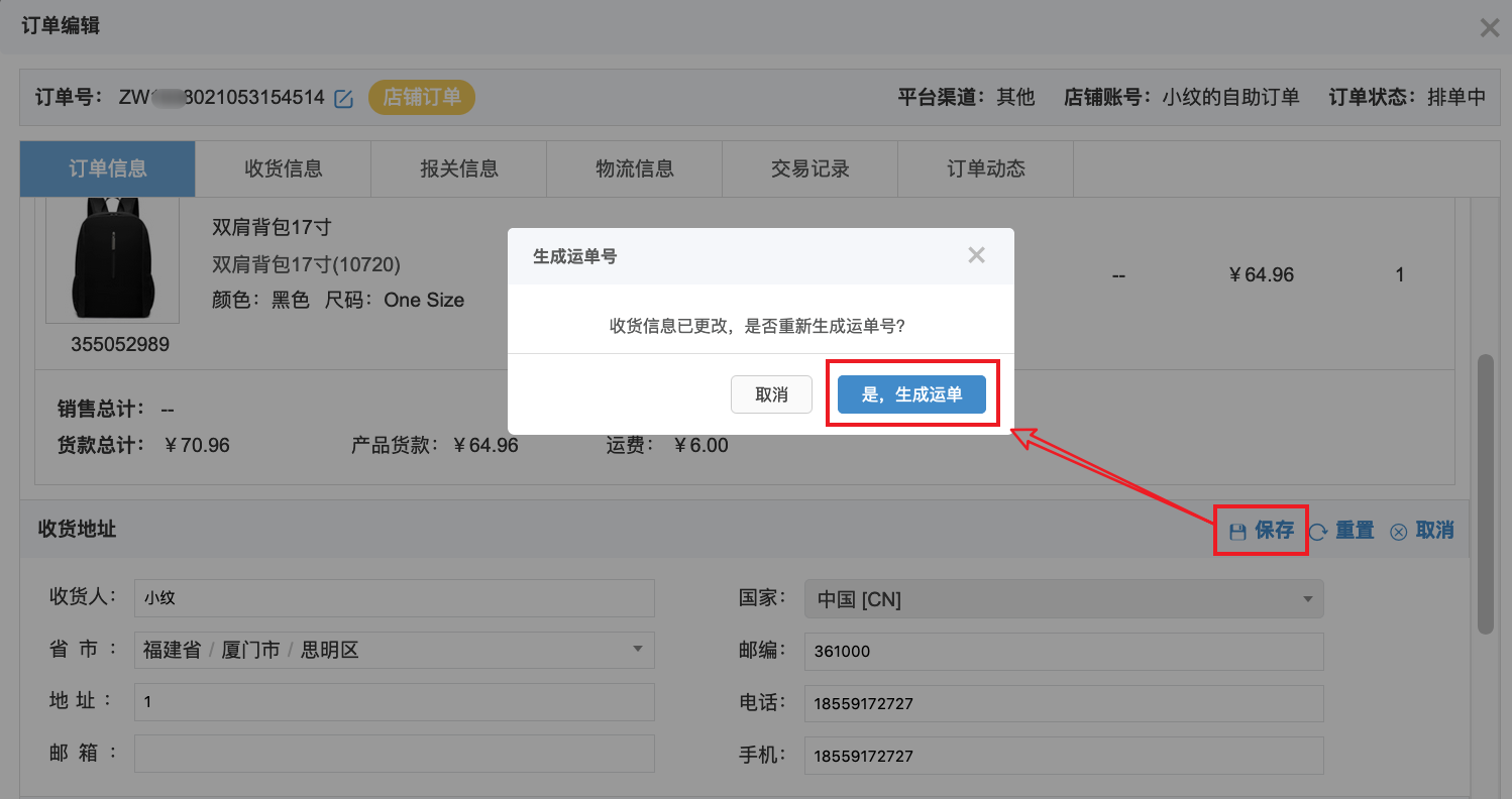 1622450021943015.png 图1.png