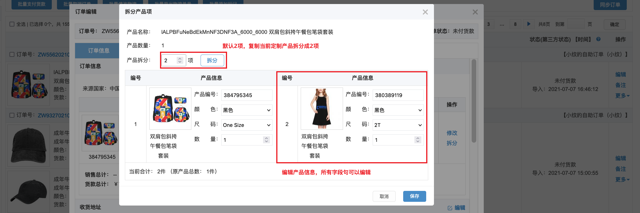 1625649146469817.png 图2.png