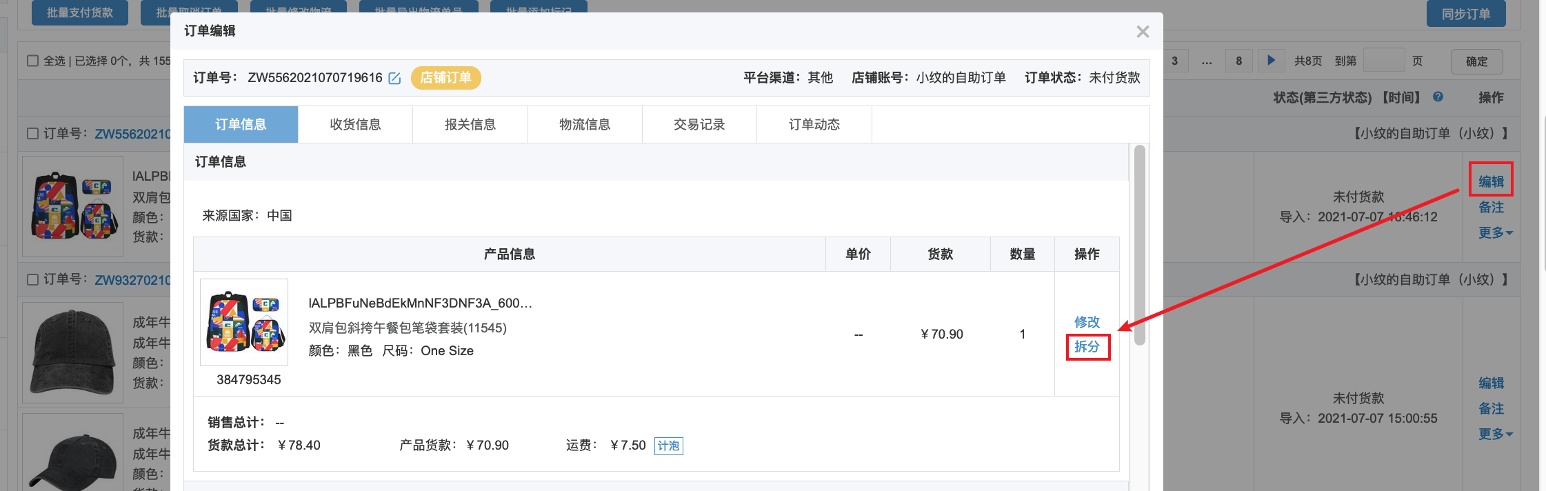 1625649130834379.png 图1.png