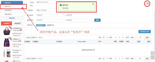 图片18.png