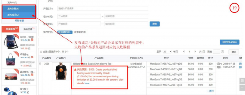 1569218534235123.png 图片19.png