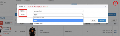 1569218290810212.png 图片2.png