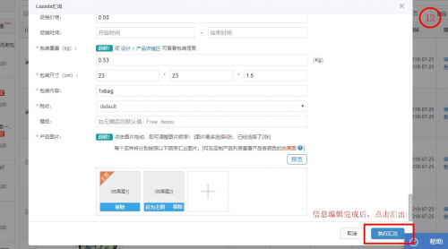 1569218424313703.png 图片12.png