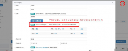 图片10.png