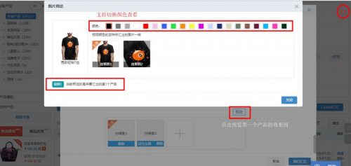 1569218409941227.png 图片11.png