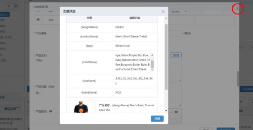 图片7.png