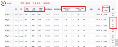图片16.png