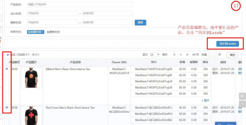 图片17.png