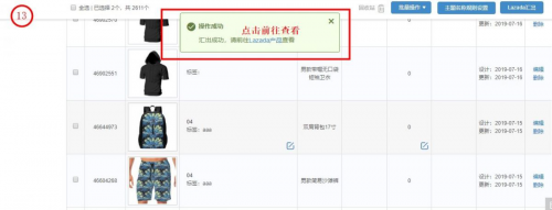 1569218437616241.png 图片13.png