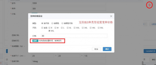 1569218375563375.png 图片9.png