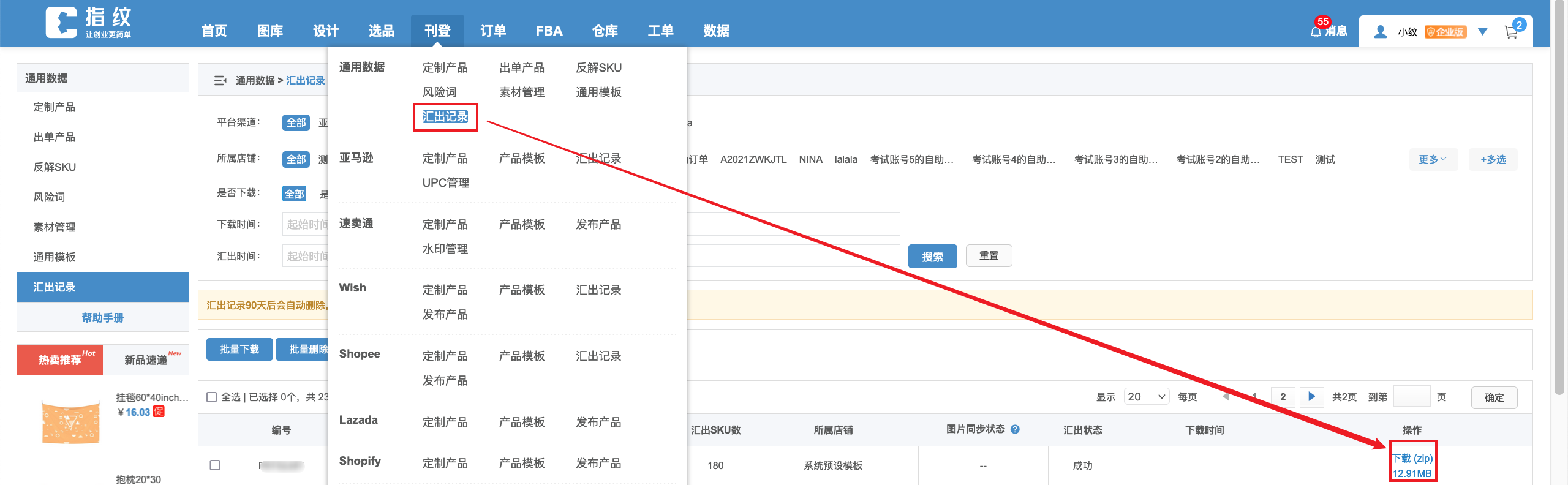 图4.png
