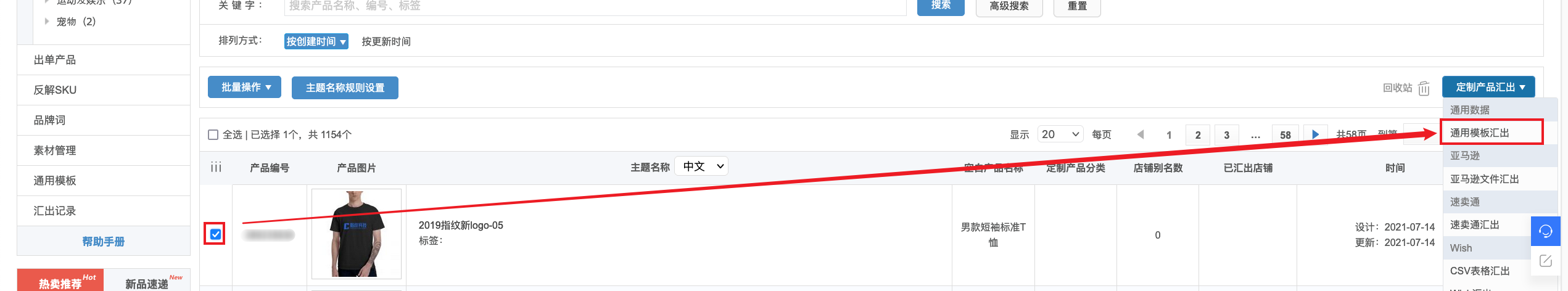 图2.png