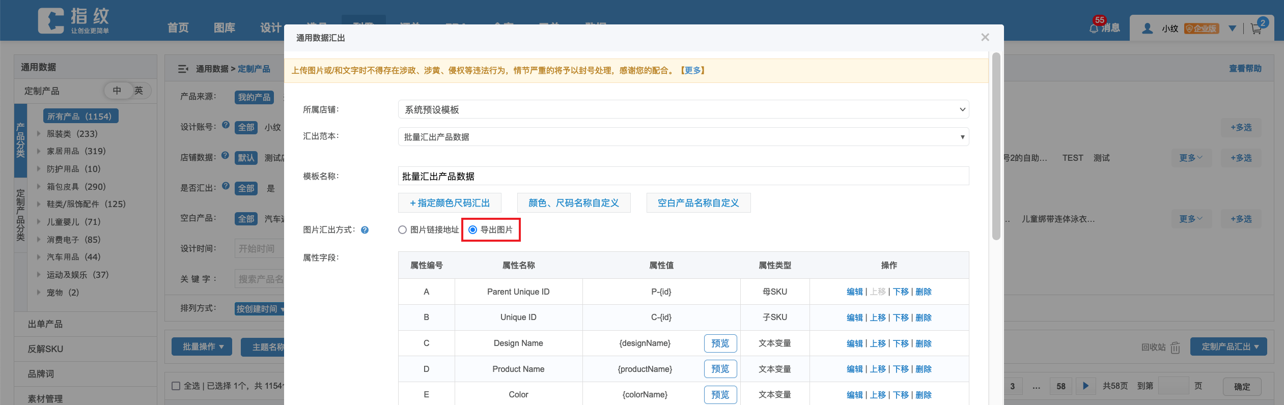 图3.png