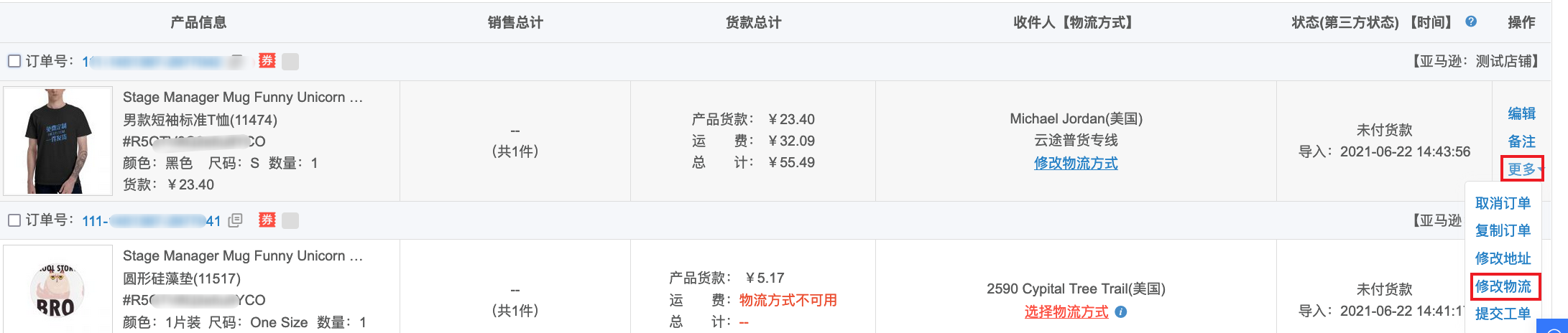 1624352753803312.png 图2.png