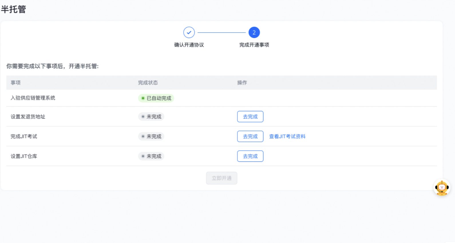 1721884442465128.png 333.png