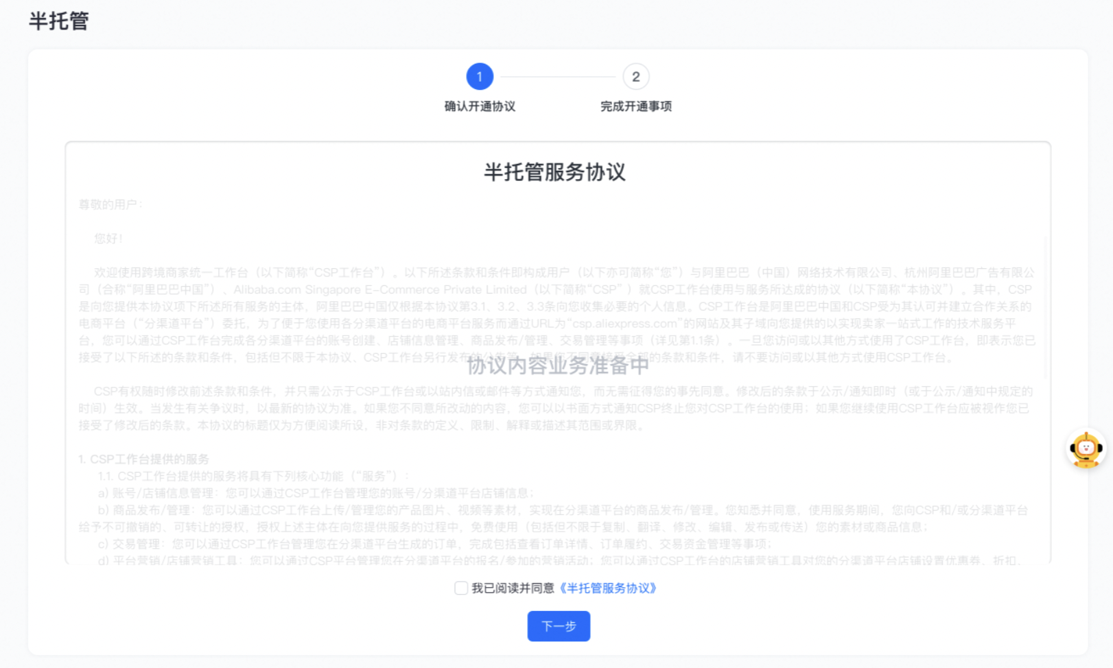 1721884292667997.png 222.png