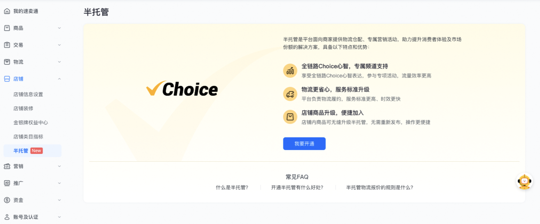 1721884219726738.png WPS图片(1).png