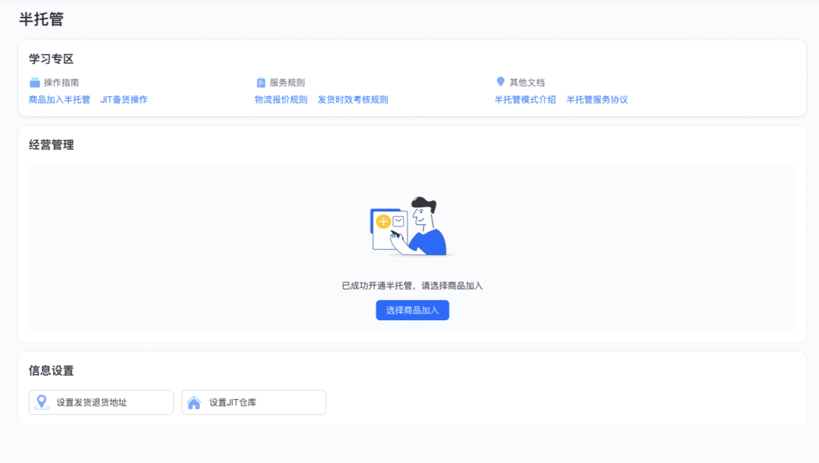 1721885132344283.png 666.png