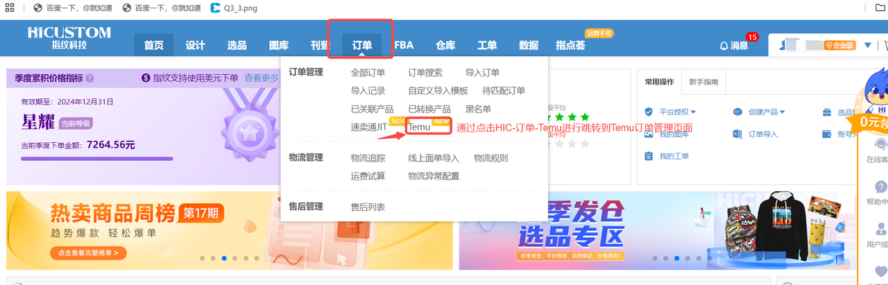 1736760201329915.png d653abb0-b657-4f50-aadc-dd0ecc7aacf2.png