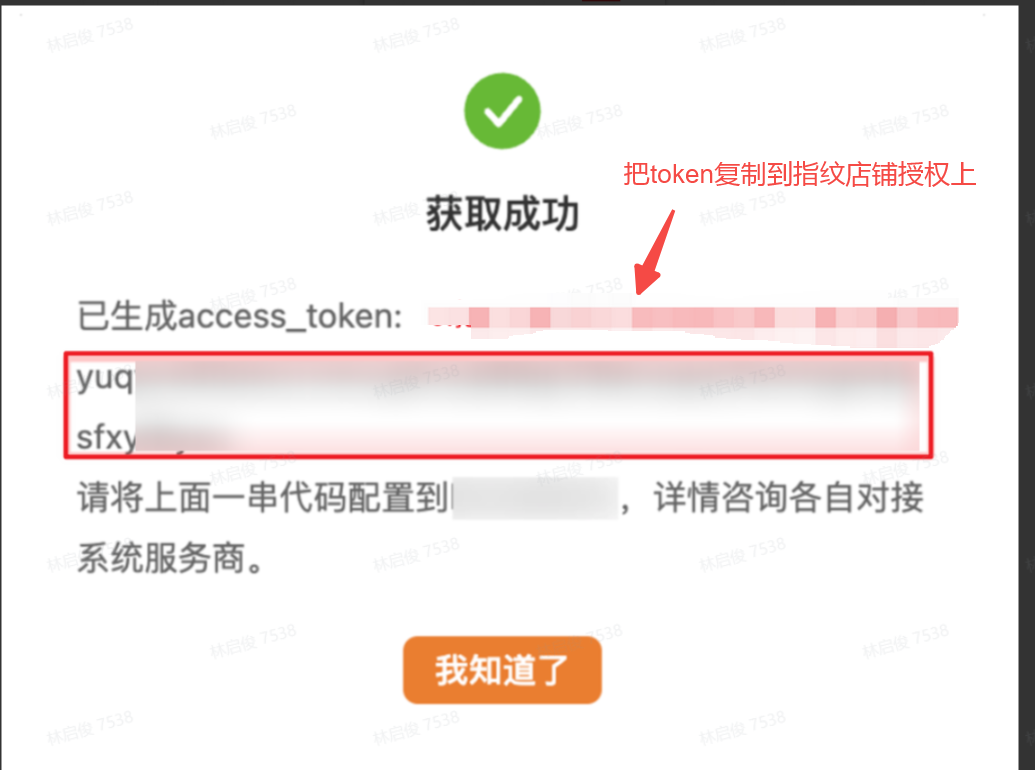 1736760133525249.png 1280X1280 (4).PNG