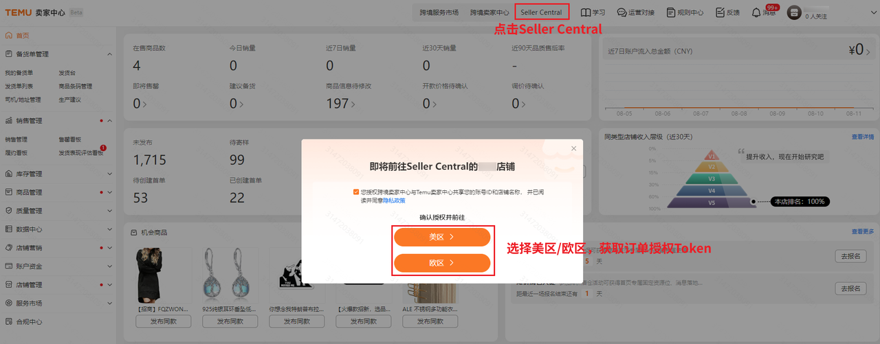 1736760071776574.png 1280X1280 (2).PNG