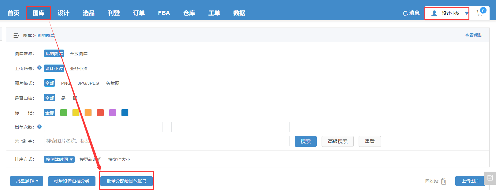 图5.png