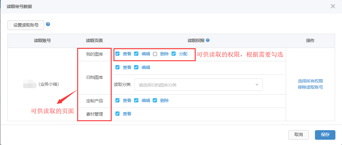 图4.png