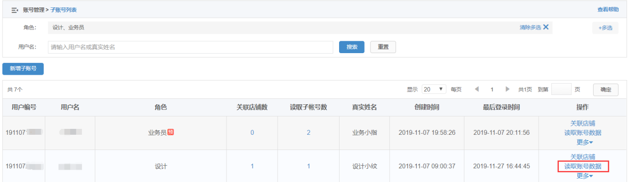 图2.png