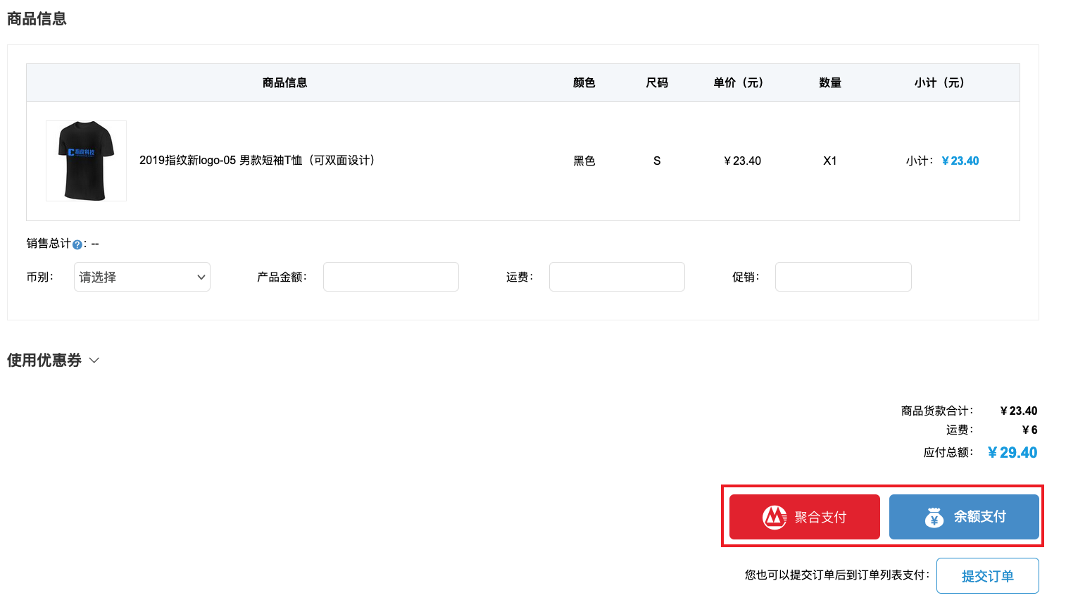 1625649620526666.png 图5.png