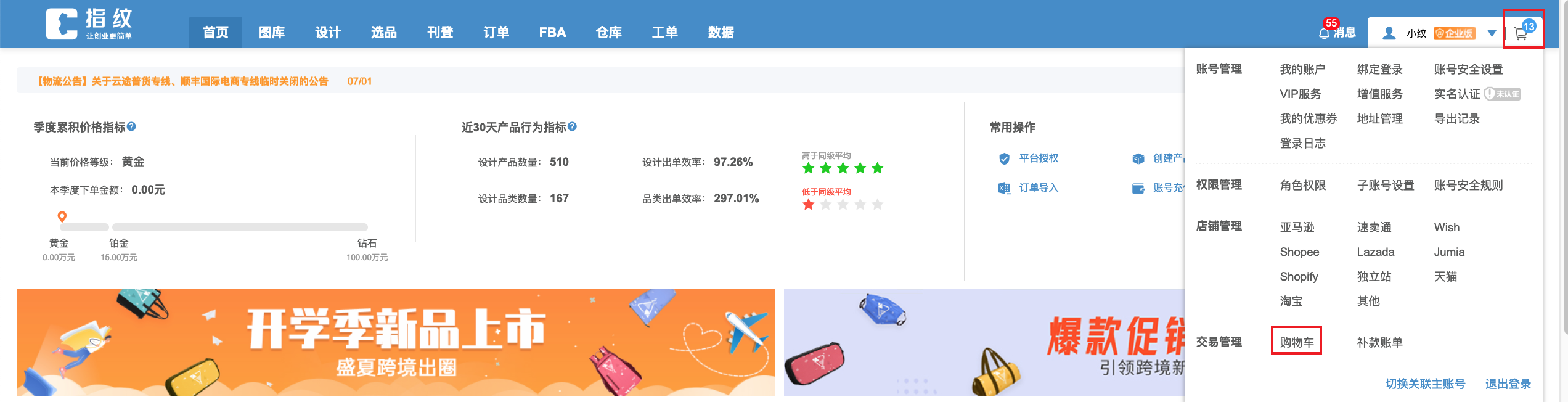 1625649591119139.png 图3.png