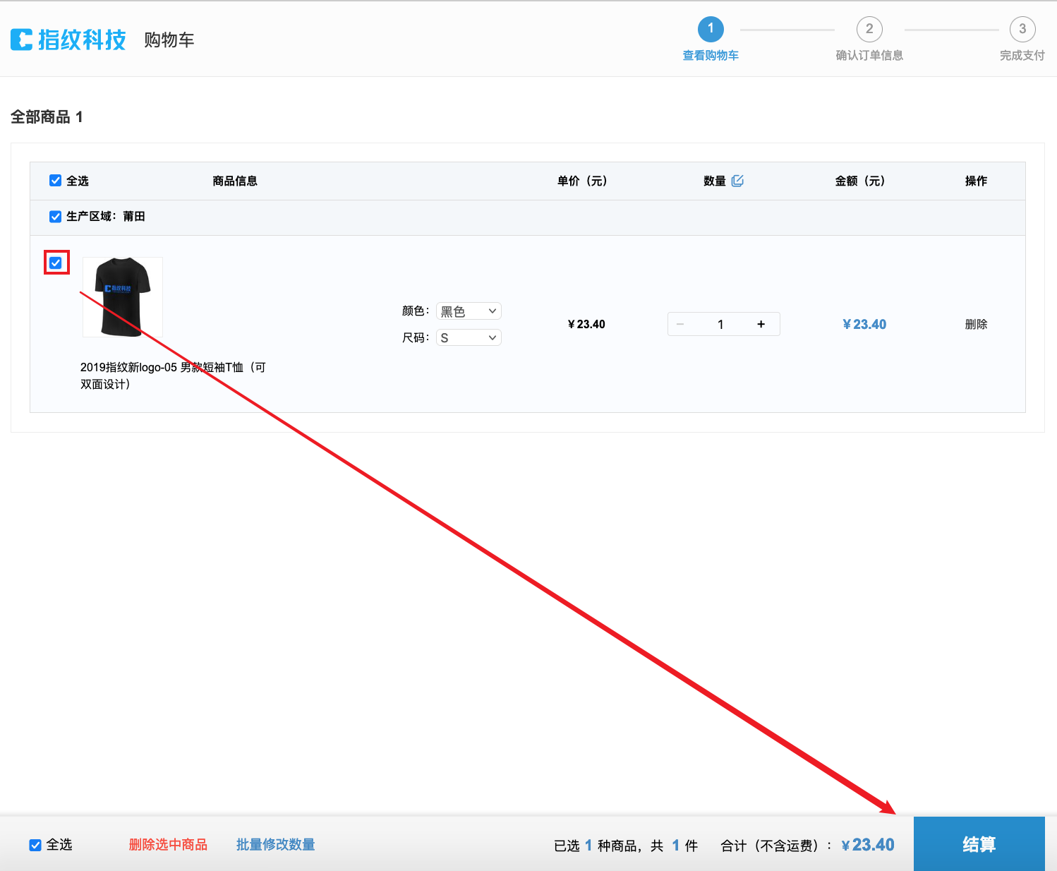 1625649602322497.png 图4.png