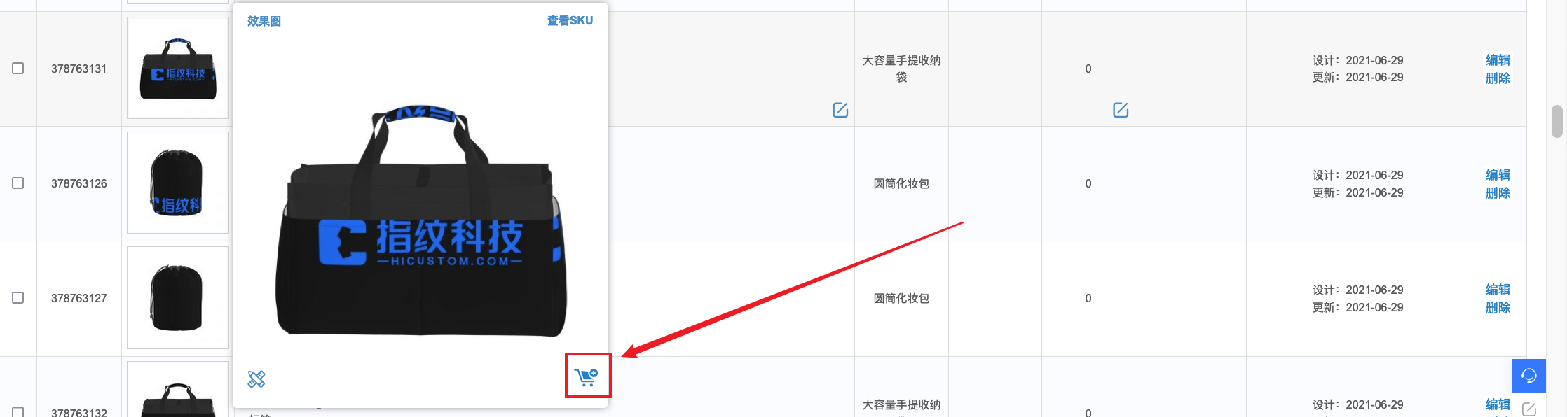 1625649580226566.png 图2.png