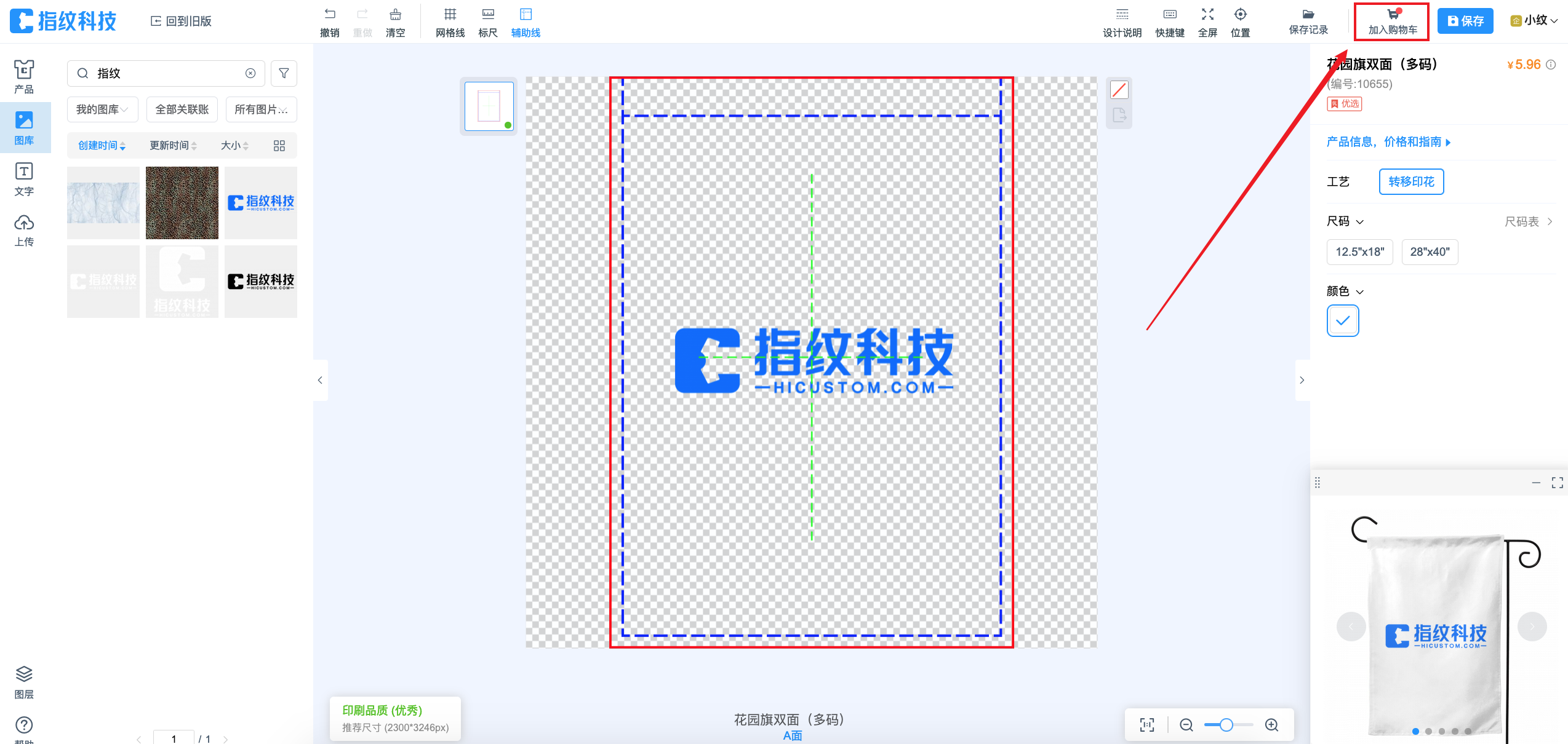 1625649569842182.png 图1.png