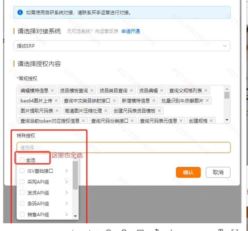 1718879765419313.jpg 20240620-183551.jpg