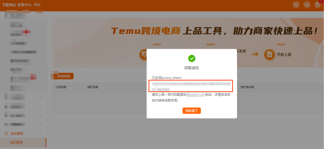 1718681301957022.png image (19).png