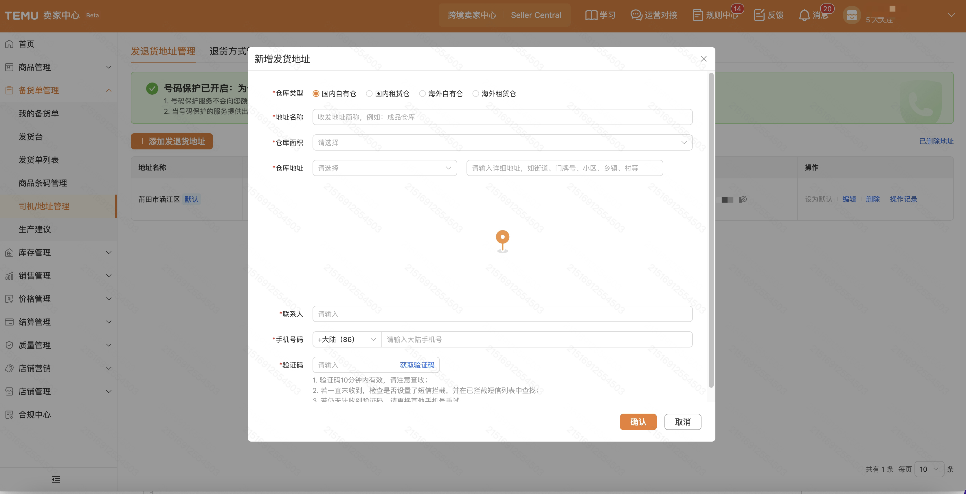 1718680446353005.png download_image (1).png