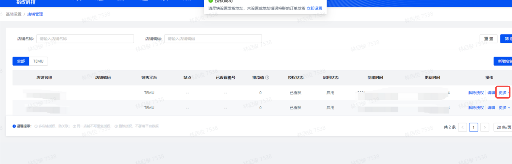 1718680909598092.png image (17).png