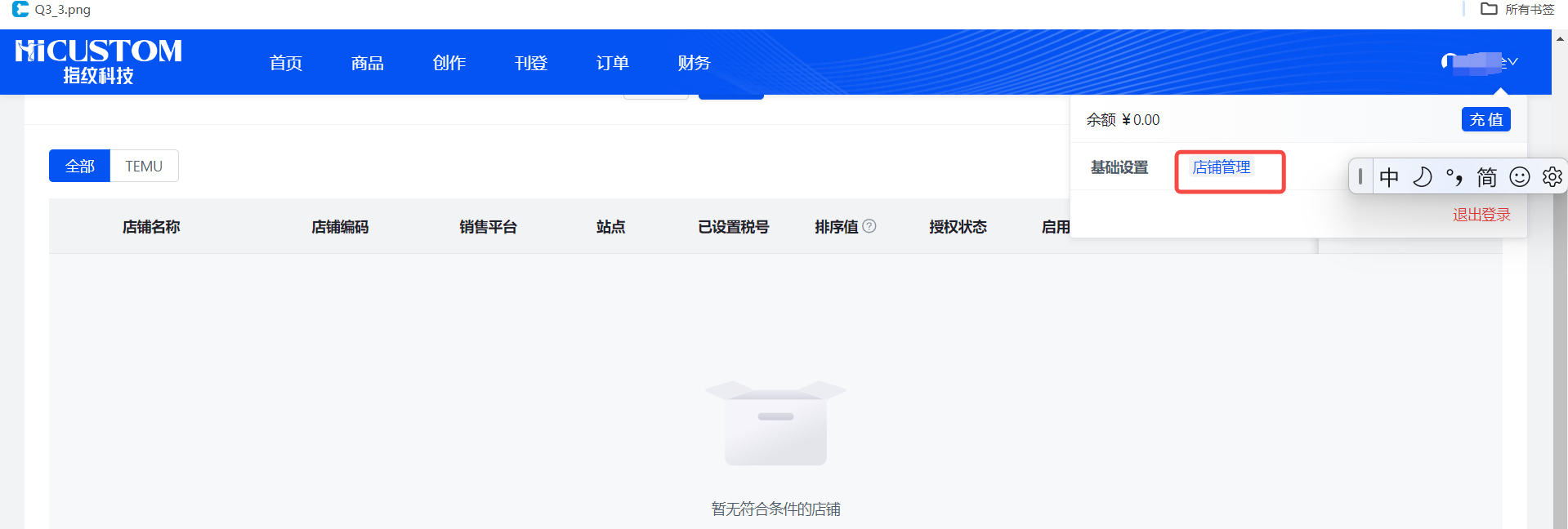 1718680788650176.png image (15).png