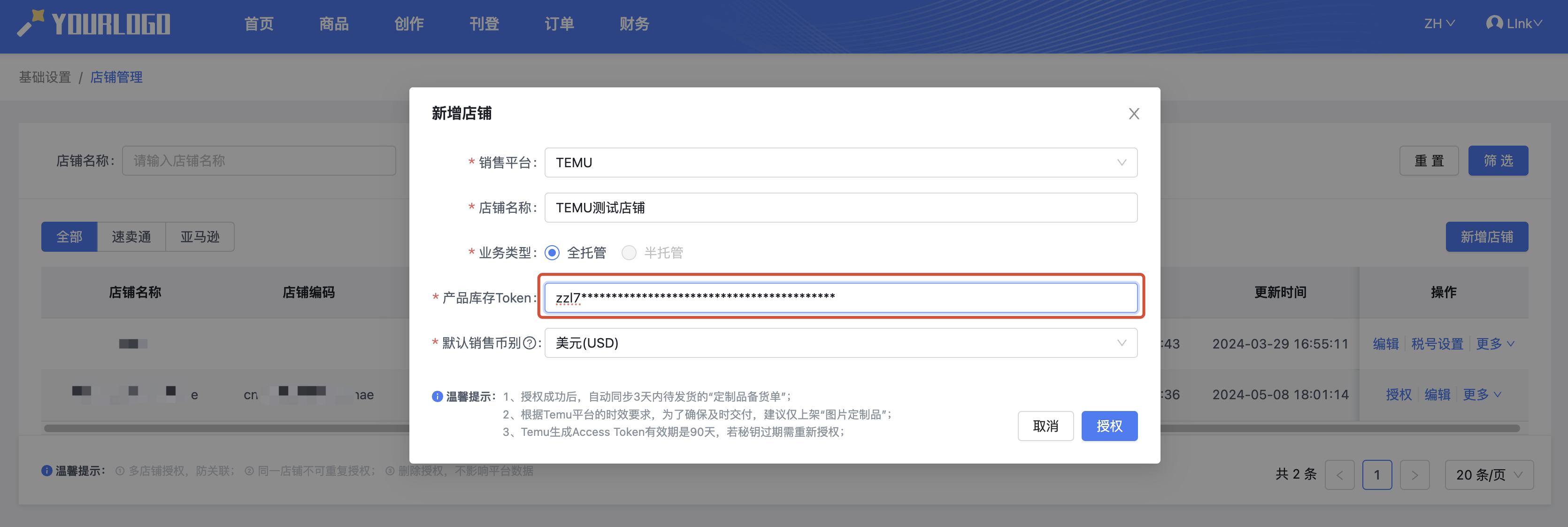 1718680820512031.png download_image (6).png