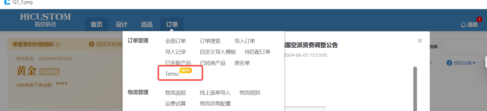 1718702870141139.png image (35).png