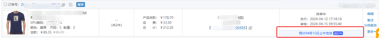 1713319230333636.png 6.png