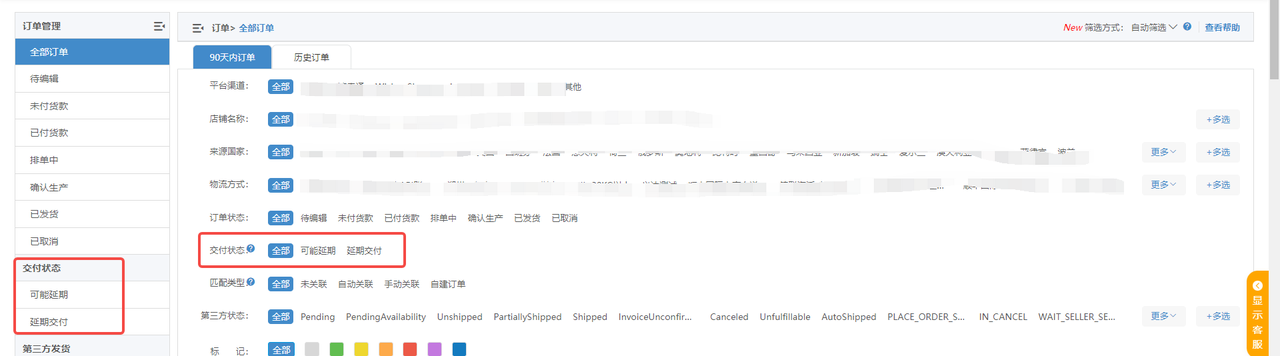 1713319283719079.png 11.png