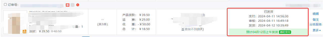 1713319250299687.png 8.png