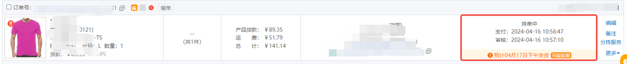 1713319240484684.png 7.png